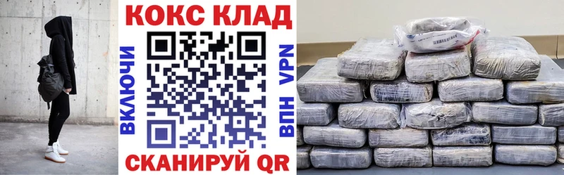 COCAIN Columbia  где продают   Бирюч 