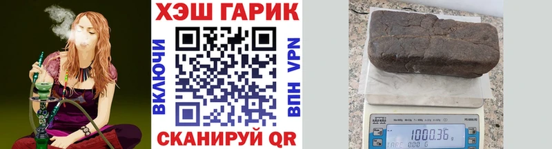 blacksprut   Бирюч  Гашиш убойный 