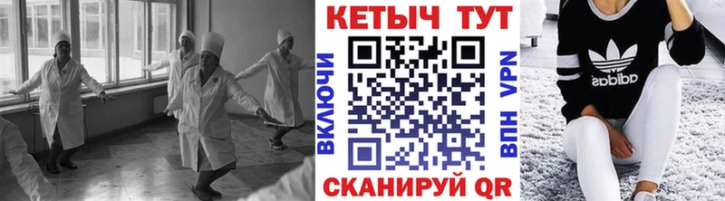 Кетамин ketamine  Бирюч 