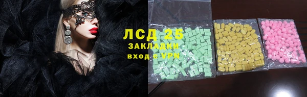 бошки Алексин