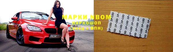 меф VHQ Алексеевка