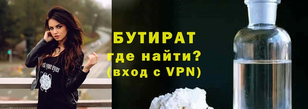 бошки Алексин