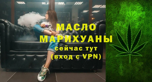 меф VHQ Алексеевка