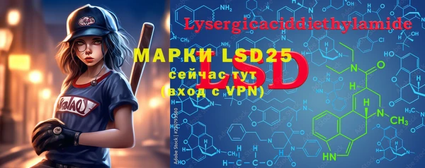 MDMA Premium VHQ Абдулино