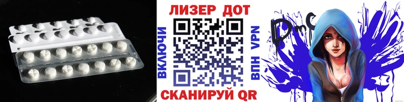 Лсд 25 экстази кислота  продажа наркотиков  Бирюч 