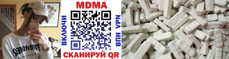 MDMA Molly Бирюч