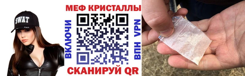 Меф 4 MMC  что такое наркотик  Бирюч 