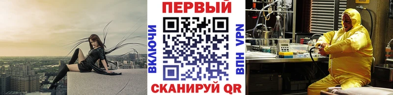 сколько стоит  Бирюч  МЕТАМФЕТАМИН винт 