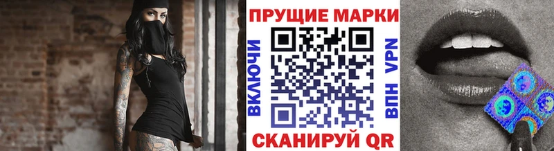 цена наркотик  Бирюч  KRAKEN ссылка  Марки 25I-NBOMe 1500мкг 