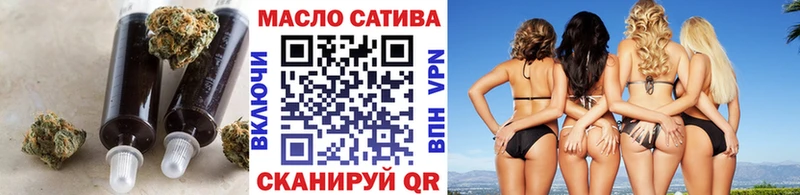 Дистиллят ТГК гашишное масло  наркота  Бирюч 