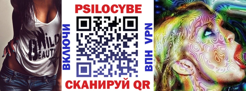 Галлюциногенные грибы мухоморы Бирюч